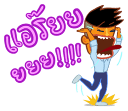 Stay Alert Part 3 sticker #11300121