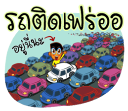 Stay Alert Part 3 sticker #11300125