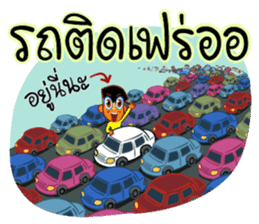 Stay Alert Part 3 sticker #11300125