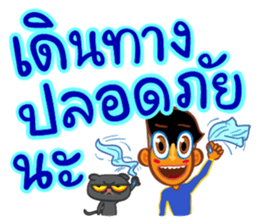 Stay Alert Part 3 sticker #11300126