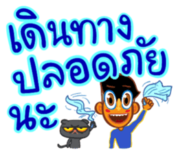 Stay Alert Part 3 sticker #11300126