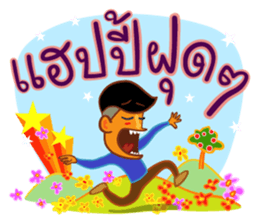 Stay Alert Part 3 sticker #11300129