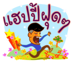 Stay Alert Part 3 sticker #11300129