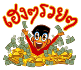 Stay Alert Part 3 sticker #11300130