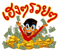 Stay Alert Part 3 sticker #11300130