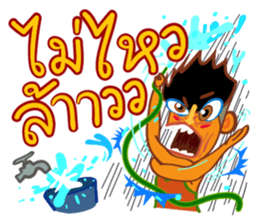 Stay Alert Part 3 sticker #11300131