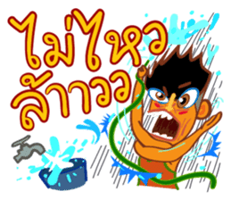 Stay Alert Part 3 sticker #11300131