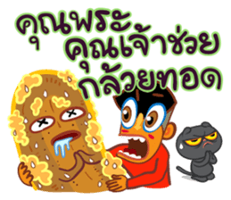 Stay Alert Part 3 sticker #11300132