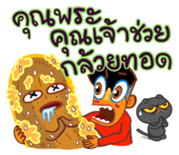 Stay Alert Part 3 sticker #11300132