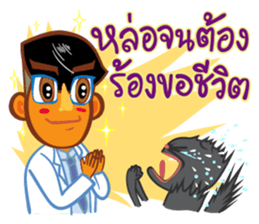 Stay Alert Part 3 sticker #11300133