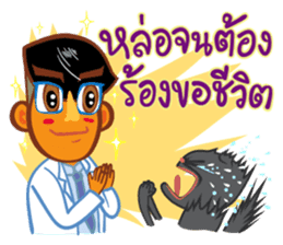 Stay Alert Part 3 sticker #11300133