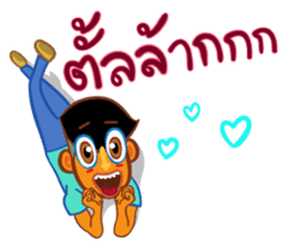 Stay Alert Part 3 sticker #11300135