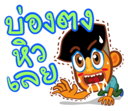 Stay Alert Part 3 sticker #11300136