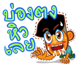 Stay Alert Part 3 sticker #11300136