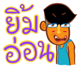 Stay Alert Part 3 sticker #11300137