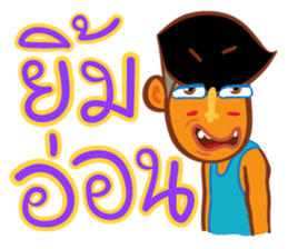 Stay Alert Part 3 sticker #11300137