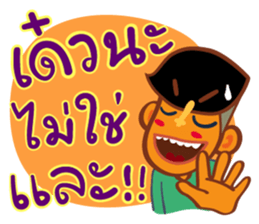 Stay Alert Part 3 sticker #11300139