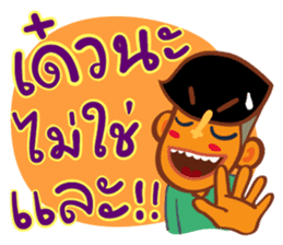 Stay Alert Part 3 sticker #11300139