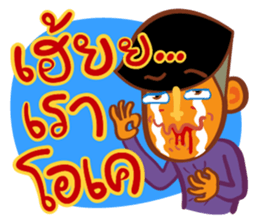 Stay Alert Part 3 sticker #11300141