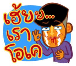 Stay Alert Part 3 sticker #11300141