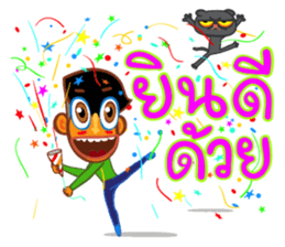 Stay Alert Part 3 sticker #11300142