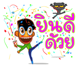 Stay Alert Part 3 sticker #11300142