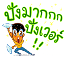 Stay Alert Part 3 sticker #11300145