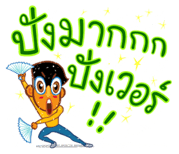 Stay Alert Part 3 sticker #11300145