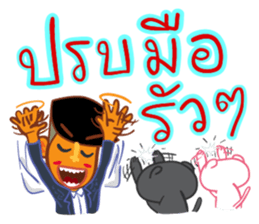 Stay Alert Part 3 sticker #11300146