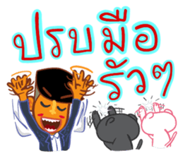 Stay Alert Part 3 sticker #11300146