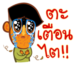 Stay Alert Part 3 sticker #11300148