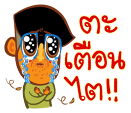 Stay Alert Part 3 sticker #11300148