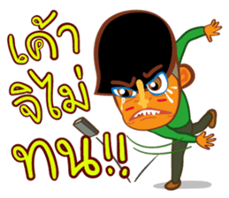 Stay Alert Part 3 sticker #11300149