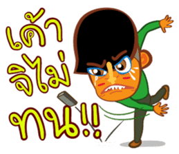 Stay Alert Part 3 sticker #11300149