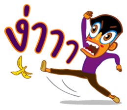 Stay Alert Part 3 sticker #11300150