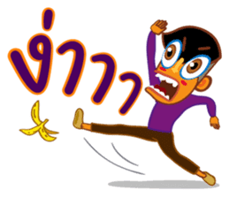 Stay Alert Part 3 sticker #11300150