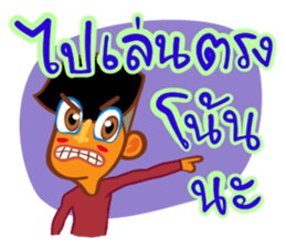 Stay Alert Part 3 sticker #11300152