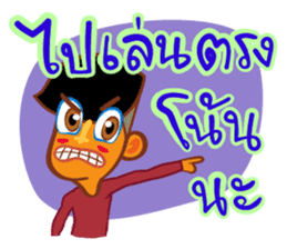 Stay Alert Part 3 sticker #11300152