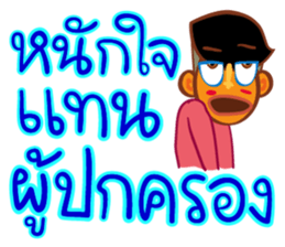 Stay Alert Part 3 sticker #11300153