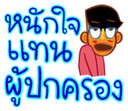 Stay Alert Part 3 sticker #11300153