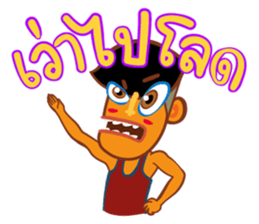 Stay Alert Part 3 sticker #11300155