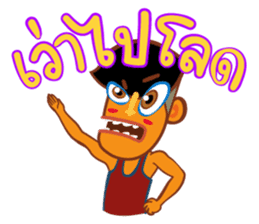 Stay Alert Part 3 sticker #11300155