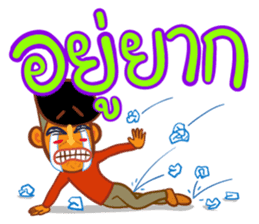 Stay Alert Part 3 sticker #11300157