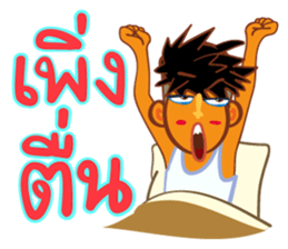 Stay Alert Part 3 sticker #11300159