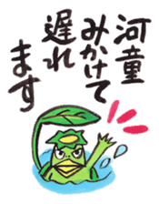 Japanese Ukiyo-e style sticker. sticker #11300242