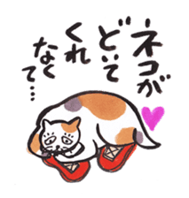 Japanese Ukiyo-e style sticker. sticker #11300246