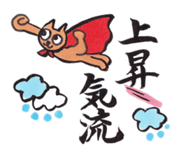 Japanese Ukiyo-e style sticker. sticker #11300248