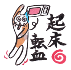 Japanese Ukiyo-e style sticker. sticker #11300250
