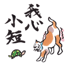 Japanese Ukiyo-e style sticker. sticker #11300251