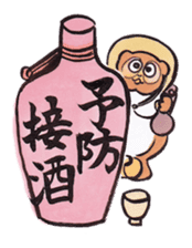 Japanese Ukiyo-e style sticker. sticker #11300252